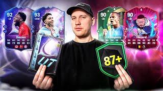 Нові піки на ГЕРОЯ та ІКОНУ! | Нагороди за 1 ранг Fantasy-2 WL  | 485к паки | FC25 ultimate team