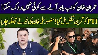 Mansoor Ali Khan Gives Big  News | Head On With Muneeb Farooq | 365 | ED23