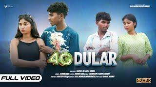 4G DULAR || NEW SANTHALI FULL VIDEO 2025 || ASHOK TUDU || RAMJIT & SAPNA HANSDA || 4G-5G DULAR