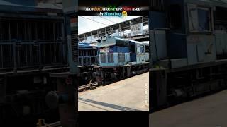 Alco Locomotive Then ️ Indian Railways #indianrailways #train #alco #wdm3d#youtubeshorts #trollface