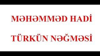 MƏHƏMMƏD HADİ.  "TÜRKÜN NƏĞMƏSİ"