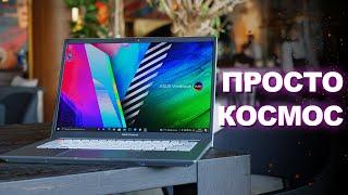 Обзор Vivobook Pro 14X OLED – заметный прогресс! Главные особенности Vivobook Pro 14X OLED (N7400)