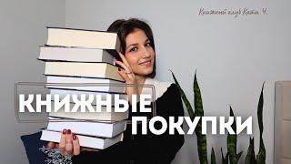 новые книги в новом году  | вдохновляющие истории, книги на любой вкус 