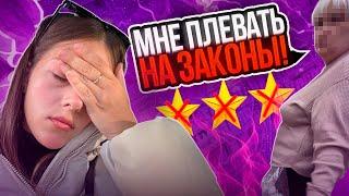 ХАМСТВО, ПРОСРОЧКА И БЕЗДЕЙСТВИЕ! НА МЕНЯ НАОРАЛИ/ ТРЕШ-ОБЗОР КОСМЕТИЧЕСКОГО МАГАЗИНА В ПЕТЕРБУРГЕ