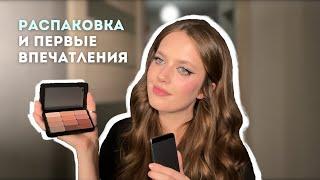 Распаковка и первые впечатления  Cle De Peau, Kiko, A.Voevodina и другие бренды