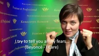 Как делать рэттл? Расщепление голоса! Упражнения для отработки вокальной техники. Beyoncé - I Care