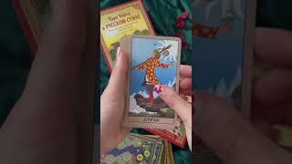 Новинка 🩵 Таро Уэйта в русском стиле #обзортаро #тарообзор #tarot #новинкитаро