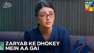 Hania Sachai Samne Aney Se Dar Gayi | Pehli Mohabbat Episode 50 - Hum Tv