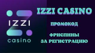 IZZI CASINO ОБЗОР И ОТЗЫВЫ О САЙТЕ КАЗИНО ИЗЗИ