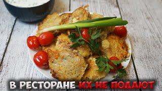 НЕРЕАЛЬНО ВКУСНО! Такое блюдо не подают даже в ресторанах!