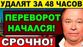  APECT НАБИУЛЛИНОЙ ЦБ РФ США! ГРЕФ В ШOKE.. (03.12.2024) КАТАСОНОВ, ПЛАТОШКИН, КАРАУЛОВ (ПОСЛЕДНЕЕ)