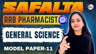 RRB Pharmacist | General Science MCQs | Model Paper - 11 | Safalta #rrbpharmacist #rrb #pharmacist