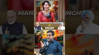 Manmohan Singh VS Modi | ft : Muneer Hoshiarpuria | Shumaila Niaz