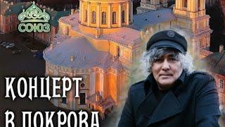 Концерт Анатолия Вишнякова, г. Санкт-Петербург, ДПЦ "Святодуховский"