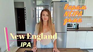 Homebrewing a NEIPA at home. New England IPA recipe for brewery ibrew auto 50