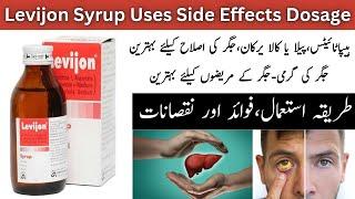 Levijon Syrup Uses In Urdu | Levijon Syrup Benefits In Urdu