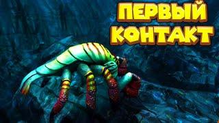 НИЖЕ НУЛЯ ПЕРВЫЙ КОНТАКТ Subnautica Below Zero