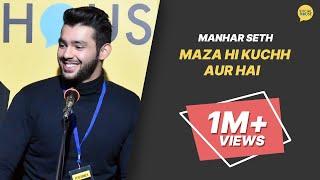 Maza Hi Kuchh Aur Hai | Manhar Seth | The Social House Poetry | Whatashort