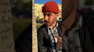 #comedy #كوميديات #ضحك #المغرب #funny #كوميدي