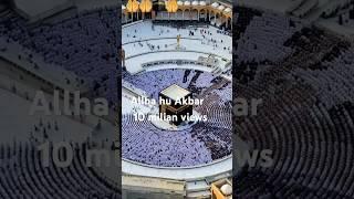 Allha hu Akbar 10 medium blues ️ #eidmubarak #love #madina masala