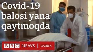 Ковид балоси яна қайтди: Одамлар касалхона эшиги тагида ўлаяпти - BBC News O'zbek