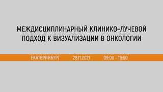 Анонс прямой трансляции на канале ЛИНС.