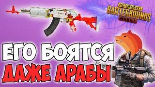 ДАЖЕ АРАБЫ ЕМУ ПРОИГРЫВАЮТ! ВПЕРВЫЕ НА ЕРАНГЕЛЕ 2.0 СРАЗУ ТАЩИТ! PUBG MOBILE LEVINHO