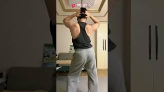 터미널 댄스 ㅋㅋ #유행챌린지 #댄스챌린지 #터미널 #터미널댄스 #터미널리액션 #틱톡챌린지 #dance #근육 #쁘니언즈