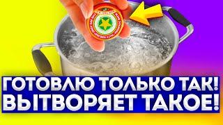 Вьетнамцы раскрыли! Как применять бальзам "золотая звезда" правильно