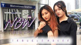 [KPOP DANCE IN PUBLIC]Trouble Maker-내일은 없어(Now) Dance Cover By Panwiberry