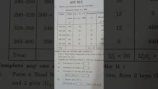 STD 10TH MATHS 1 || BOARD EXAMINATION QUESTION PAPER 2023