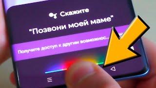 Как отключить голосовой помощник на андроид телефоне.Как убрать Google Ассистент