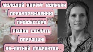 Вопреки статистике. Интересная история из жизни. Автор - Евфимия Пащенко, читает Светлана Копылова