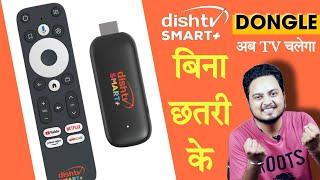 Dish TV to Launch Dish TV Smart Plus Dongle for Smart TVs | Dish TV Smart +