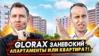 Обзор ЖК GloraX Заневский СПб / Метро, Вокзал и Центр города рядом