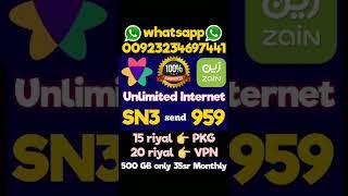 Zain Unlimited Internet Monthly Package || only 35 riyal || 2022