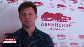 Илья Дербилов об открытии сезона УГАСО