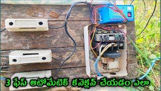 Automatic switch connection with dol starter three phase TELUGULO