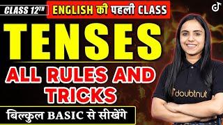 Tenses in One Shot | Class 12th English Grammar की पहली class | Tenses - All Rules and Short Tricks