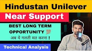 Hindustan Unilever Share | Hindustan Unilever Share News | Hindustan Unilever Stock Analysis