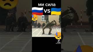 український спецназ