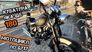 Огляд Rider Renegade 250️ Мотоцикл який має стиль#lifankpt200#rider250#круйзер