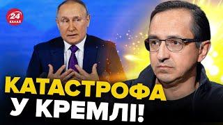 У Путіна просто ІСТЕРИКА / Вражаюча робота сил ППО! / Україні готують ПОТУЖНУ авіацію? / КЛОЧОК