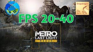 Metro Last Light Redux запуск на Android 8sGen3 winlator