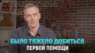 5 лет с диагнозом рак поджелудочной железы. История из жизни Алексея Соснина