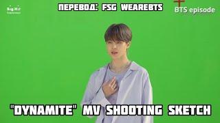 [Rus Sub] [Рус Суб] [EPISODE] BTS (방탄소년단) 'Dynamite' MV Shooting Sketch