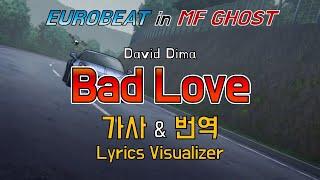 David Dima / Bad Love 가사&번역【Lyrics/MF Ghost/Eurobeat/MF고스트/유로비트】