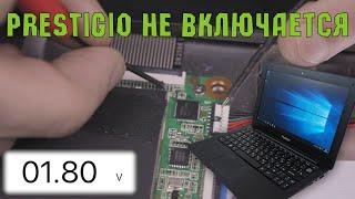 Ремонт за копейки или в половину стоимости нового?