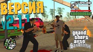  GTA SAN ANDREAS - ПОЛНЫЙ РАНДОМ v2.1.1 (NEW)  ПРОХОЖДЕНИЕ  Часть 1