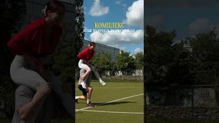 Больше упражнений в тг-канале, ссылка в шапке профиля